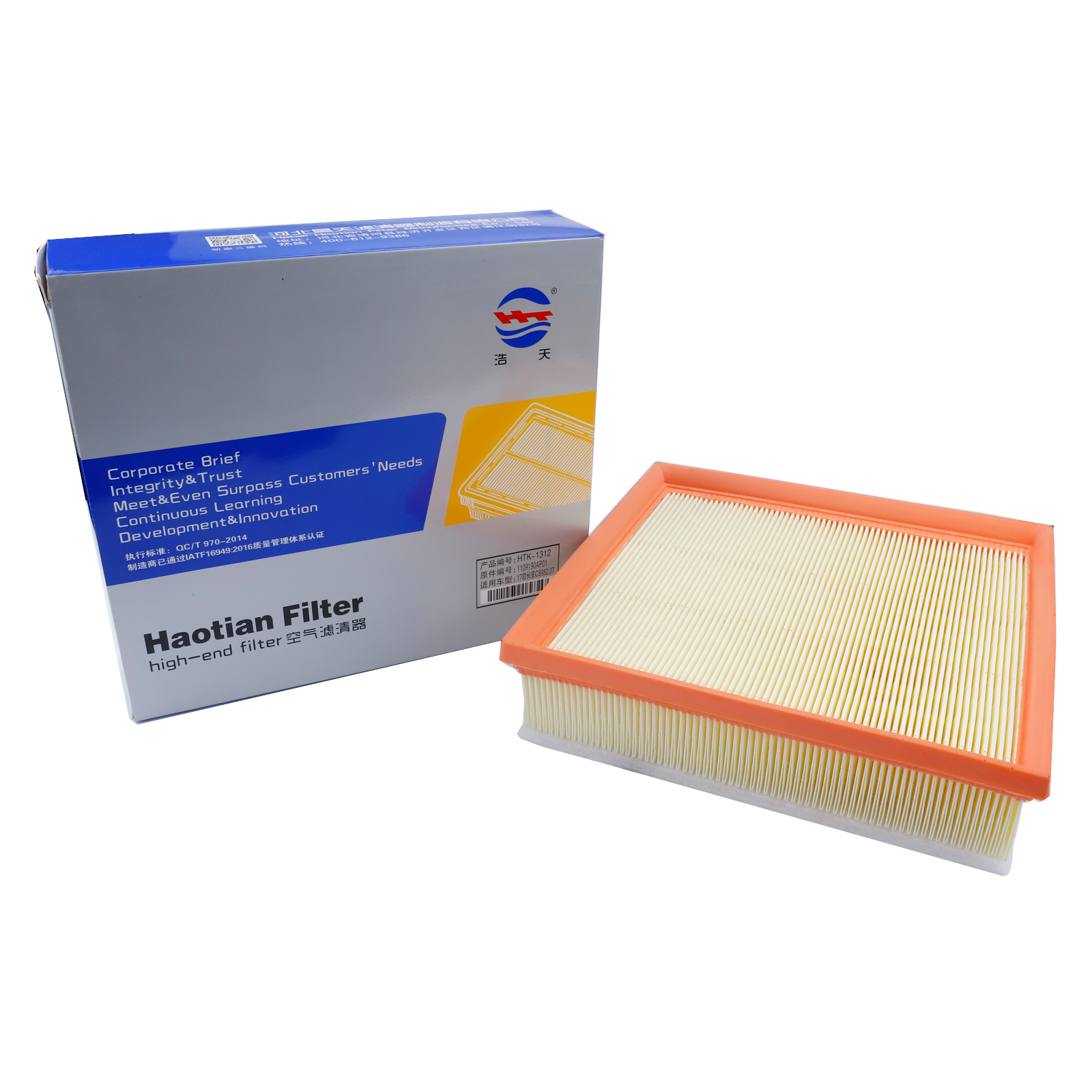 Engine Air Filter For CHANGAN  - مراجعة Kn95 Respirator Mask وسعره