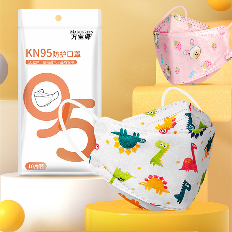 10pcs/Pack 0-2y & 3-7y & 8-14y - مراجعة Kn95 Respirator Mask وسعره