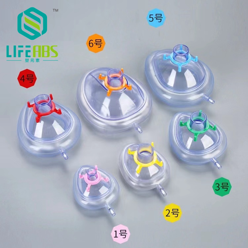 PVC Anesthesia Mask Sterilized - مراجعة Kids Face Mask وسعره